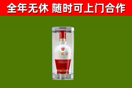 景泰县烟酒回收五粮液酒.jpg