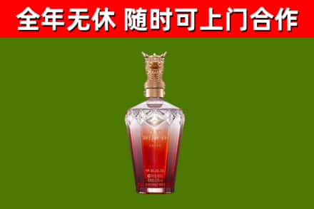 景泰县烟酒回收皇家剑南春龙年.jpg