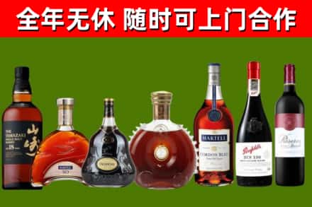 景泰县回收红酒