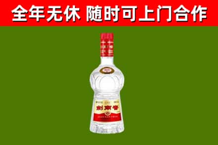 景泰县烟酒回收剑南春水晶剑2.jpg