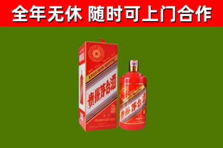 景泰县回收生肖茅台酒