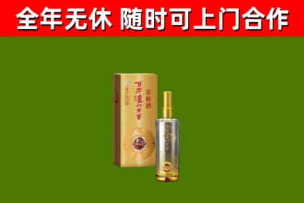 景泰县回收泸州老窖