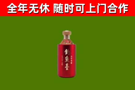 景泰县回收钓鱼台