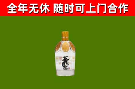 景泰县回收董酒