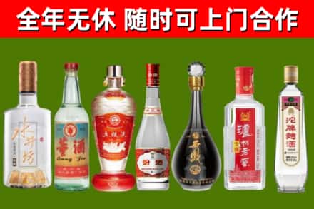 景泰县回收名酒